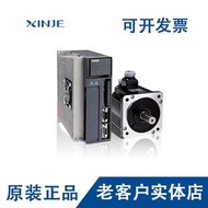 MS-110ST-M05030B-21P5+DS2-21P5-AS Xinjie 1.5KW Servo 3000 Rpm