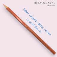 ดินสอสีไม้ Faber Castell Classic Colour รุ่นอัศวิน (จำหน่ายแยกแท่ง) กลุ่มสีครีม