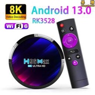h96 max rk3528 8k tv box android13.0 雙頻 wifi6bt網路高清播