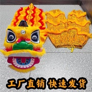 Lion Dance Lion Dance Props Children Lion Dance Kindergarten Lion Dance Suit Lion Student Performanc