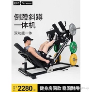 Reverse Pedal Machine Household 45 Degree Oblique Squat All-in-One Machine Commercial Huck Squat Leg