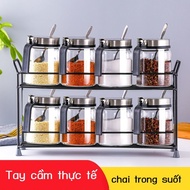 [READY-CHEAP] Household Spice Box Combination Kitchen Spice Combination Spice Set Salt Jar Shaker Sp