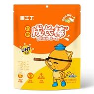 吉士丁 儿童奶酪棒 原味 20支装 高钙乳酪芝士 奶酪健康小食 常温储存款 混合水果味（常温款）