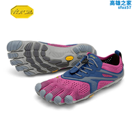 【好康】Vibram五指鞋v run室內外kso evo男女KMD EVO健身瑜伽運動普拉提