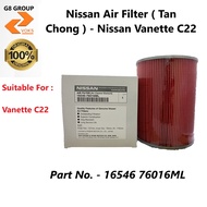 Nissan Air Filter ( Tan Chong ) - Nissan Vanette C22 ( 16546 76016ML )