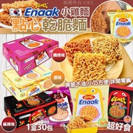 [260618] 韓國ENAAK小雞麵-點心乾脆麵(1盒30包)