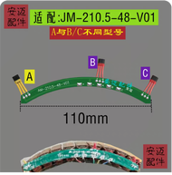 ใช้งานร่วมกับ Aima Xiaoqiao Xiongmao Jiujie สีเขียว Best Gold Arrow Golden Star 215 Motor Hall AM-21