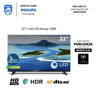 PHIILIPS 32 Inch SLIM LED HD Ready TV Non Smart 32PHT5678 | 3 Year Local Warranty | Free TV Antenna