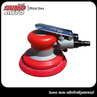 เครื่องขัดกระดาษทรายลม 5” รุ่น 5130 SUMO