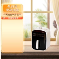 ApeHome Electric Fryer Air Fryer New Style Non-Flip Multifunctional Smart