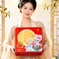 Double Yellow Lotus Mooncake Gift Box 4 Cakes 640g Mid-Autumn Festival Gift Cantonese Mooncake Q0817