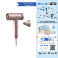 PHILIPS ไดร์เป่าผม 8000 SERIES BHD837/00