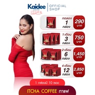 สูตรใหม่  อิชช่า ทริปเปิ้ล เอส  ITCHA SSS (ทริปเปิ้ล S)+ITCHA COFFEE กาแฟคอฟฟี่ ส่งฟรี