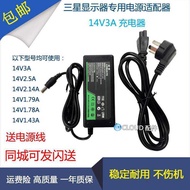 Suitable for Samsung Display Power Supply 14V3A2.14 A1.79 A1.43A LCD Desktop Display S22A330B
