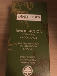 Avocado oil