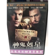 Whole Store Second-Hand DVD~Ghost Buster