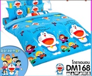 TOTO ผ้าปูที่นอนครบเซ็ต 3.5 6 ฟุต (ไม่รวมผ้านวม) ลาย โดราเอมอน ลิขสิทธิ์แท้ TOTO 100%