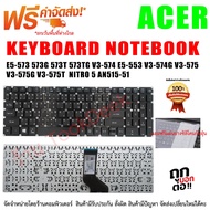 KEYBOARD คีย์บอร์ด ACER Aspire E5-573 E5-575 573TG V3-574 E5-553 V3-574G V3-575 V3-575G V3-575T A515