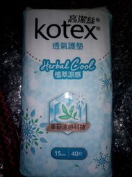 Kotex高潔絲植萃涼感herbal cool透氣護墊15cm 40片