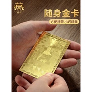 2026 New Products Tibetan Village Yellow God of Wealth Portable Gold Cards Dragon Snake Horse Benmin