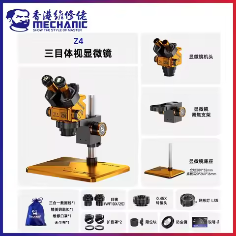 MECHANIC ROBOT Z4-B11 Trinocular Stereo Industrial Microscope 6.5-60X Continuous Zoom WF10X25 Eyepie