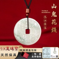 Consecrated Mountain Ghost Spend Money Necklace Safe Buckle Necklace Pendant Jade Necklace Jade Pend