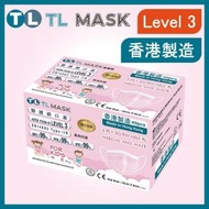 康寶牌 - TL Mask《香港製造》(幼童用) 兒童粉紅色口罩 40片 ASTM LEVEL 3 BFE /PFE /VFE99