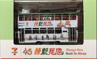 (全新) 香港電車 Hong Kong Tramways 7-11 7-Eleven 便利店 45周年 電車 Tram