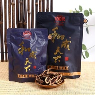 Scan Code Winning Prize Have Award Hechengtianxia Betel Nut Flavor King Xiangtan Wolfberry Flavor Ki