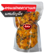 คอนเฟลกคาราเมล คอนเฟลก ผสมธัญพืชและผลไม้แห้ง (caramel cornflake) by ล้อมวง (RomWong) คอนเฟลกธัญพืช คาราเมลคอนเฟลก