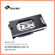 Bykski full coverage GPU Block for Colorful IGame RTX5080 UltraW OC16GB / RTX 5070 Ti Ultra W OC / T
