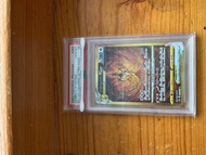 阿爾宙斯 V STAR UR Psa10