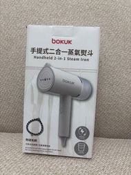 手提式二合一蒸氣熨斗