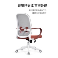S/🔑Simple Modern Office Seating Mesh Chair Lifting Rotating Computer Chair Household Bow Conference Chair Ergonomic Chai