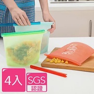 【日本KOMEKI】可微波食品級白金矽膠食物袋/保鮮密封袋1000ml-四入組(顏色隨機)