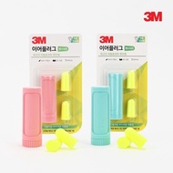 3M Ear Plugs Fancy Neon Noise Canceling Earplugs