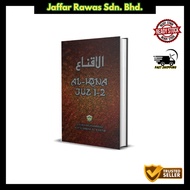Al-Iqna Juz 1-2 - Jahabersa