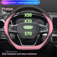 Suitable for Proton X50 X70 X90 S70 car steering wheel cover Nappa leather steering wheel cover hand
