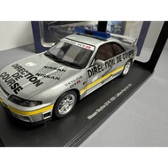 Autoart 1: 18 Car Model, Nissan GTR R33, Safe Car (If You Have Any Questions, Contact Online Custome