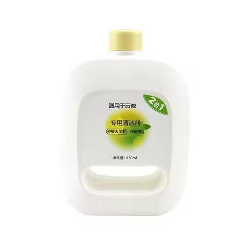 930ml dedicated floor cleaner For Narwal J2/J3/J4 sweeping robot Automatic addition of cleaner agent