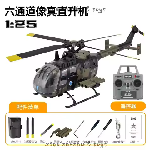 RC ERA C180 BO105 Remote Control Helicopter 6 Channel Dual Brushless Motor with Tof Laser Altitude H