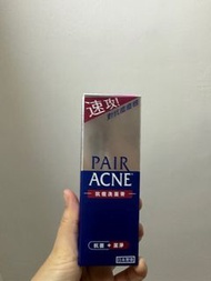 Pair acne 祛痘洗面乳