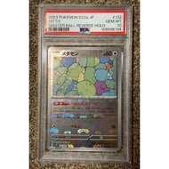 PSA10 Ditto R: Master Ball Mirror[SV2a 132/165] Pokémon Card Game Direct from Japan