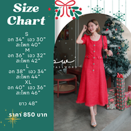 PASSWORD เดรสผ้าทวิตญี่ปุ่นทอเนื้อนุ่มมากกก ใส่สบายละมุนผิว ทรงชายสวิงพริ้วใส่ง่าย น้องเป็นแดงที่ถูก
