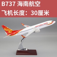 โมเดลจำลอง Boeing B737 ขนาด 30-40 ซม