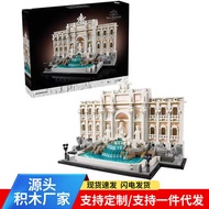 Compatible with Lego 21062 Roman Wishing Pool Building Street View Assembling Building Block Toys Ed