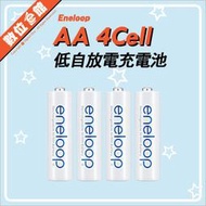 台灣公司貨 Panasonic eneloop 低自放電充電電池 3號 4入 AA 最高2000mAh 三洋 鎳氫充電池