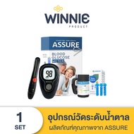 Assure แอสชัวร์ อุปกรณ์ตรวจวัดระดับน้ำตาลในเลือด สำหรับเครื่องตรวจ Assure เท่านั้น