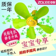 [Silent Library] Baby Dedicated Ultra-Silent China Small Ceiling Fan Breeze Mosquito Net Fan Childre