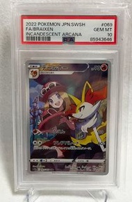 PSA 10